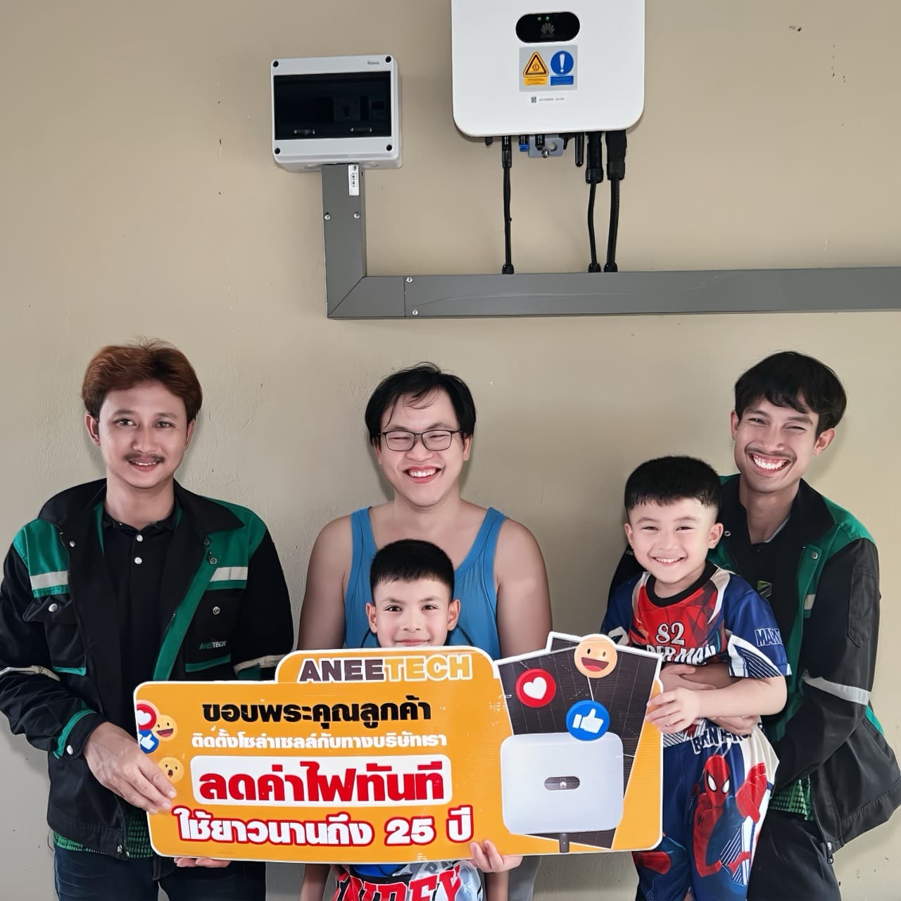 รีวิวลูกค้าติดตั้งโซล่าเซลล์ กรุงเทพมหานคร กับ ANEETECH