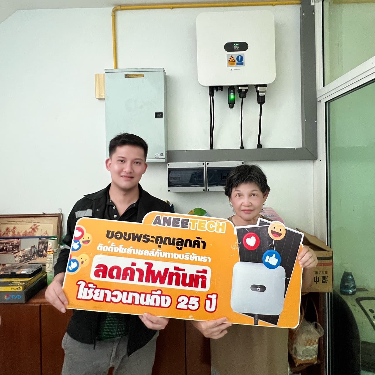 รีวิวลูกค้าติดตั้งโซล่าเซลล์ กรุงเทพมหานคร กับ ANEETECH