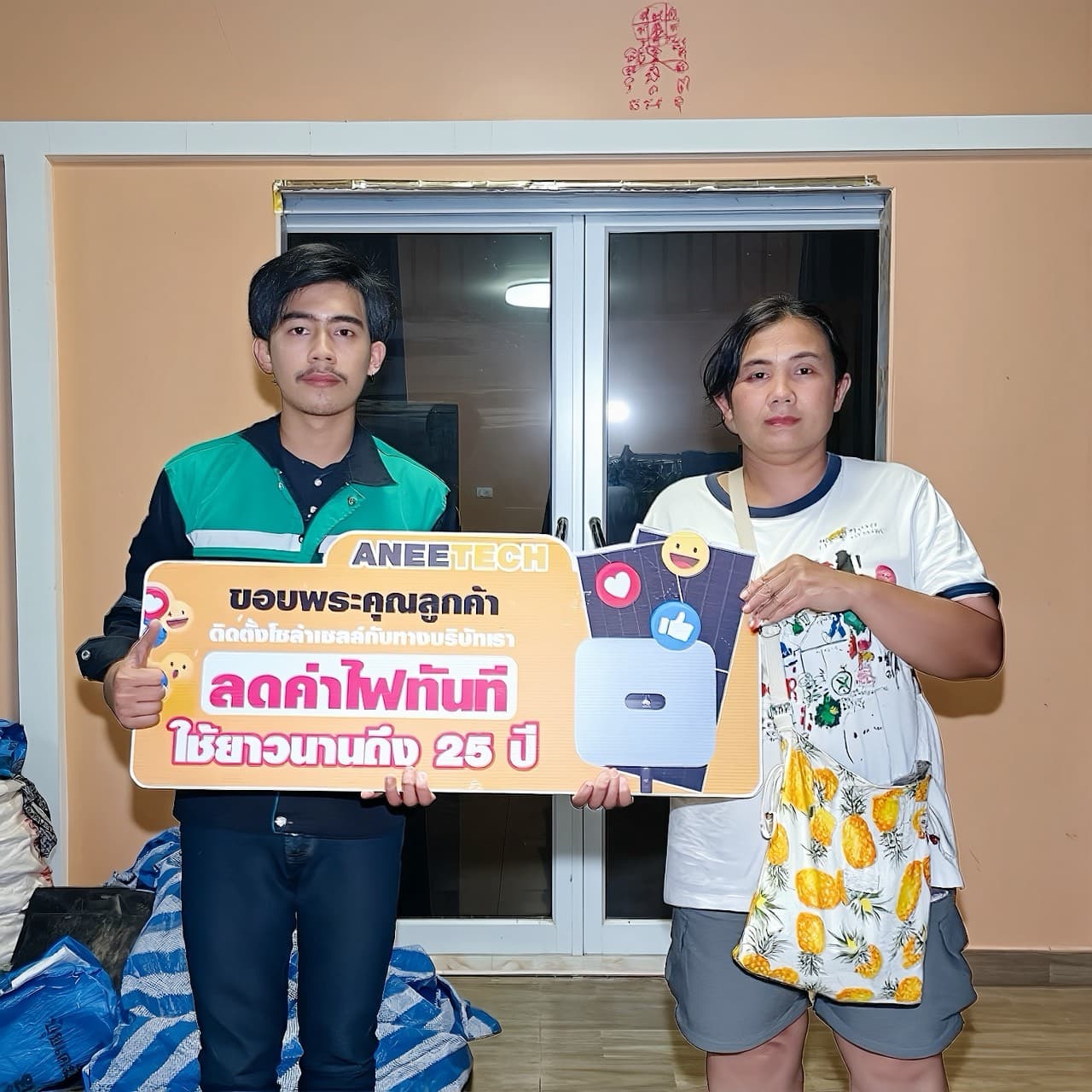 รีวิวลูกค้าติดตั้งโซล่าเซลล์ กรุงเทพมหานคร กับ ANEETECH